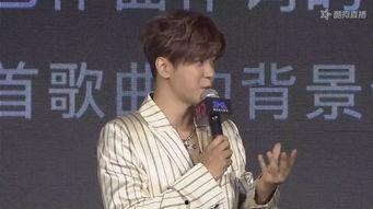 罗志祥最新爆料完整视频